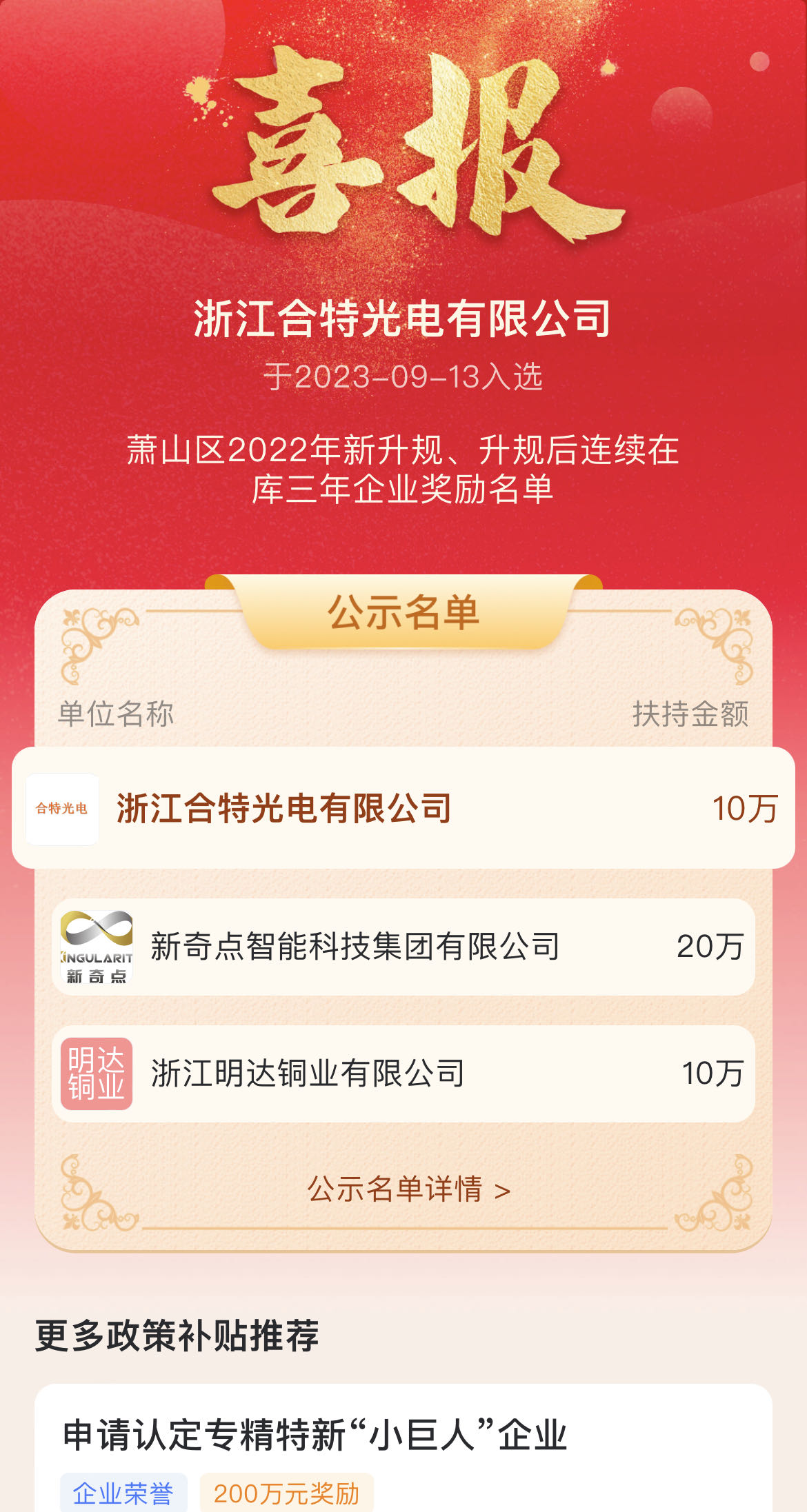 每一次的沉淀都會(huì )帶來(lái)更好的未來(lái)！