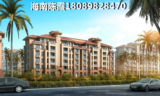 三亞低總價房子，藍海華庭首付多少？